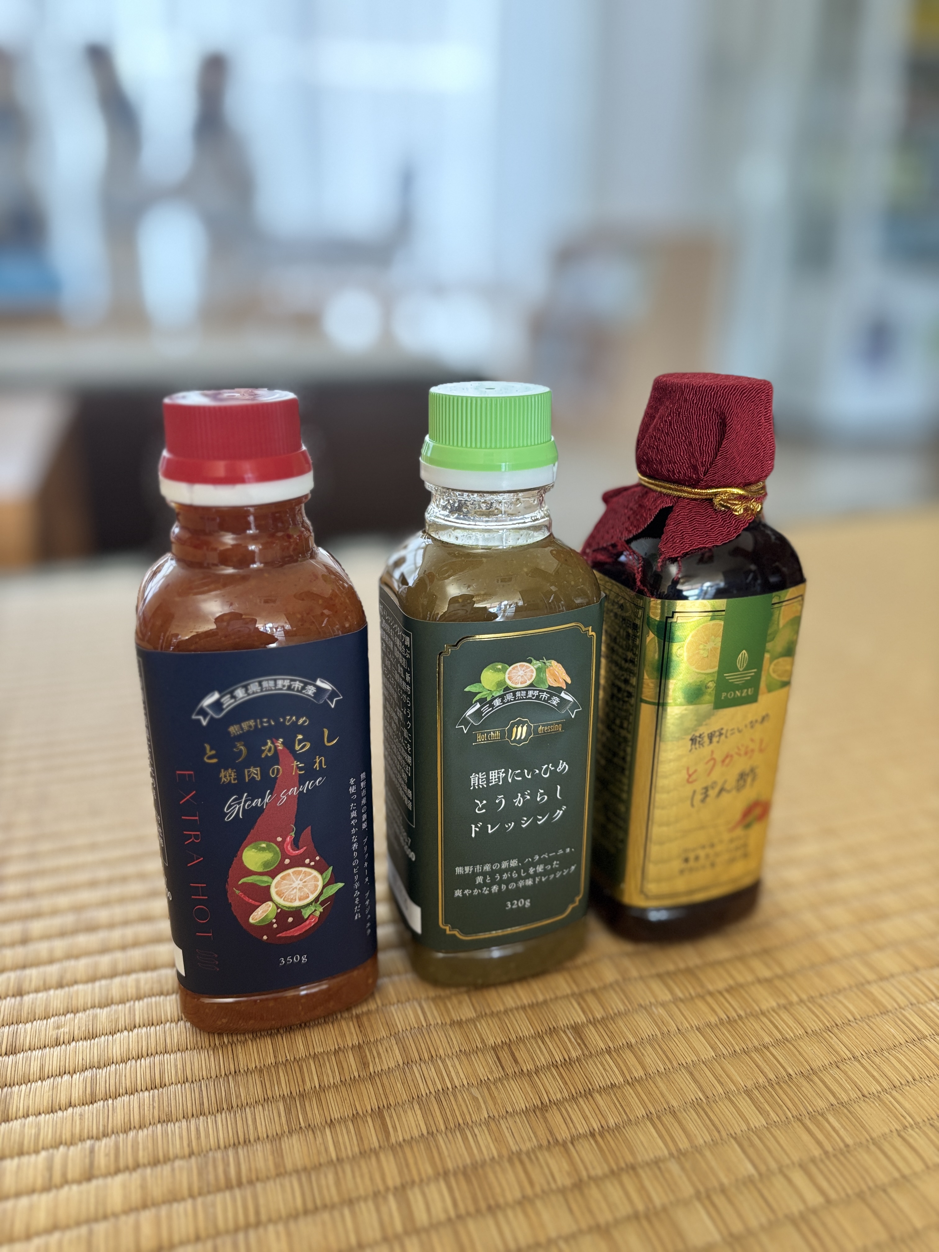 熊野にいひめとうがらし３本セット